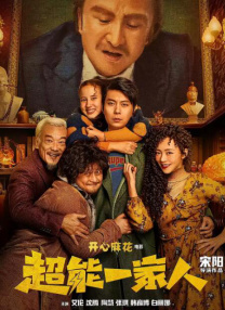 国产欧美综合精品一区二区